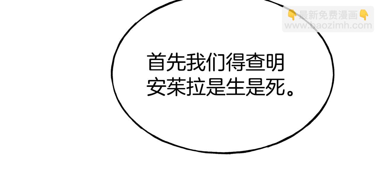 第71话 互相帮助94