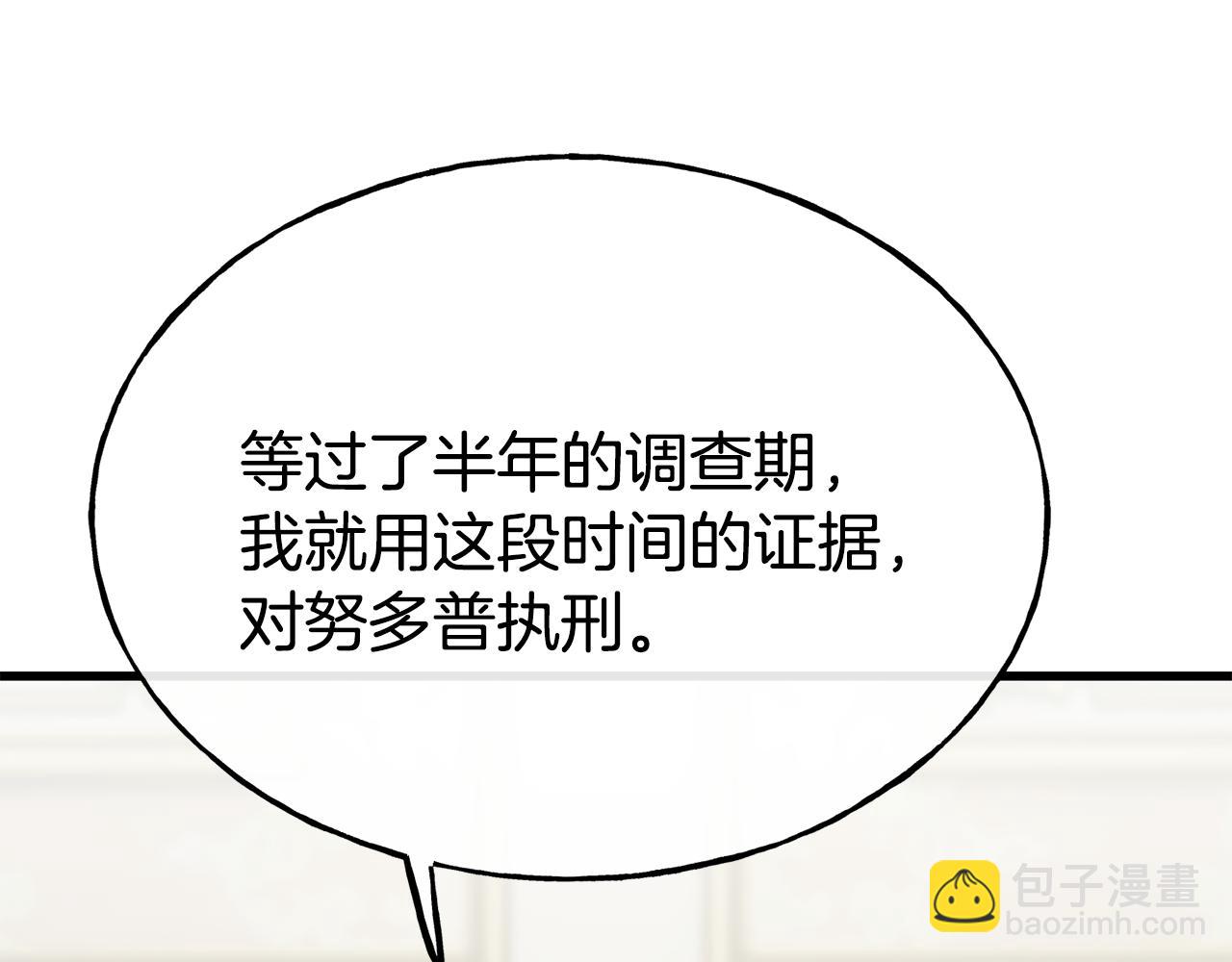 第71话 互相帮助95