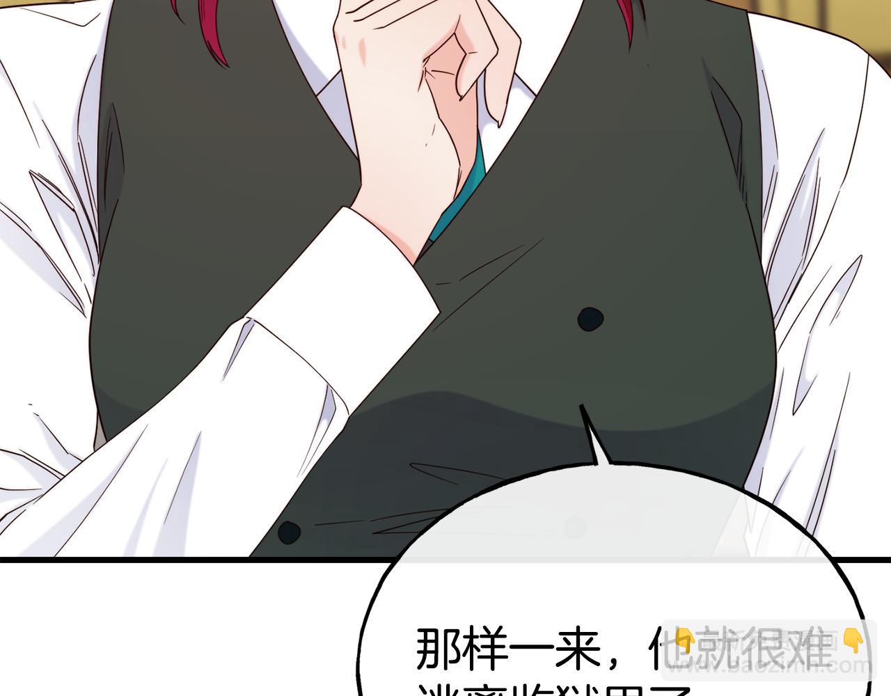 第71话 互相帮助97