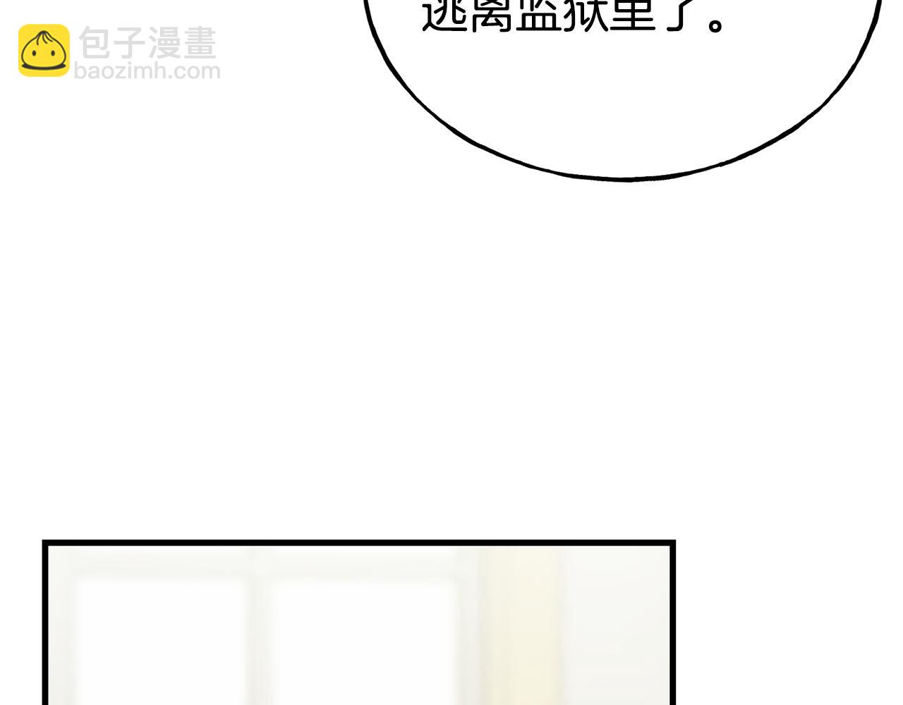 第71话 互相帮助98
