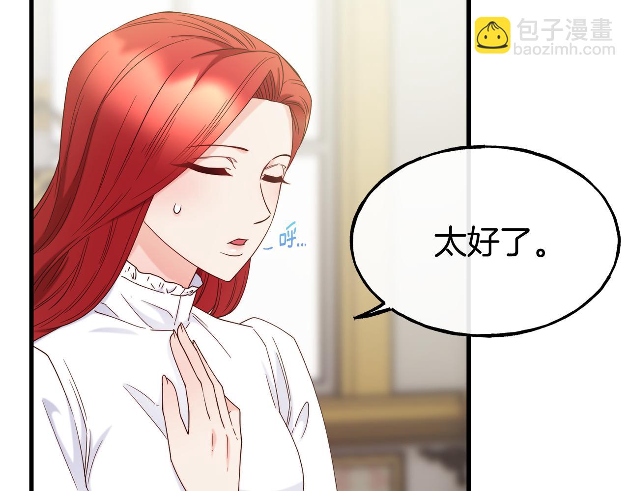 第71话 互相帮助99