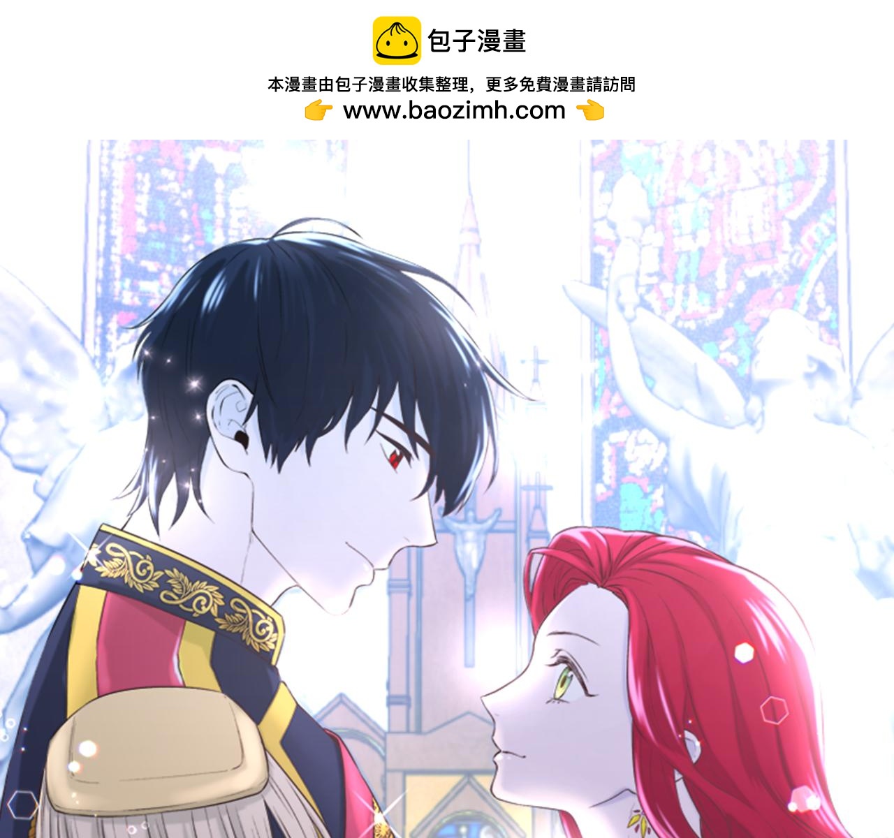 第72话 不速之客0