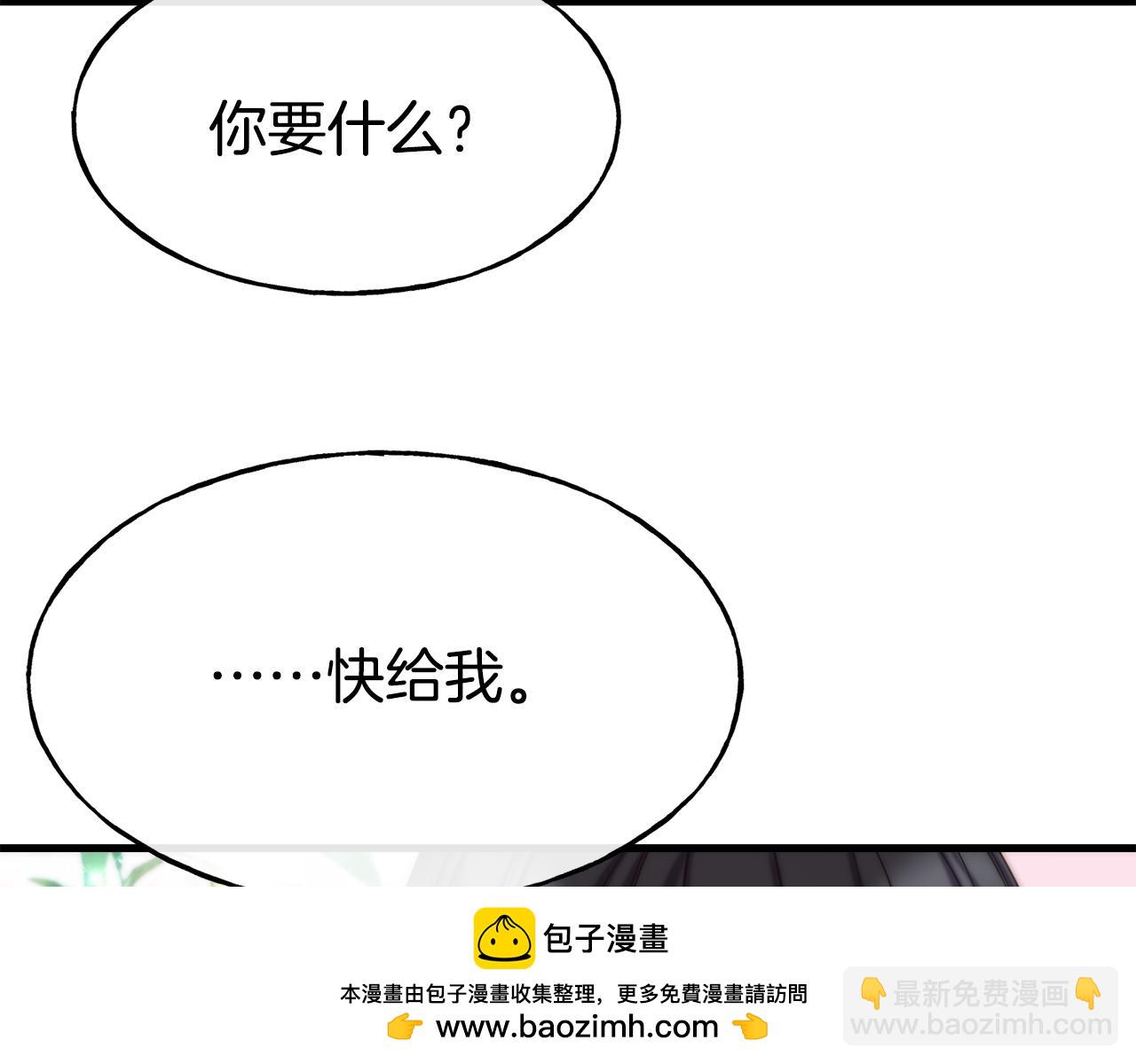 第72话 不速之客103