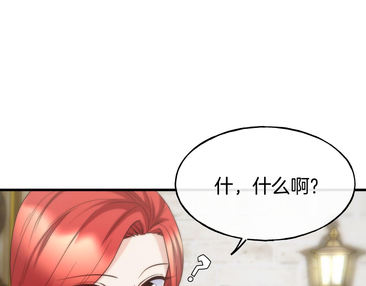 第72话 不速之客105