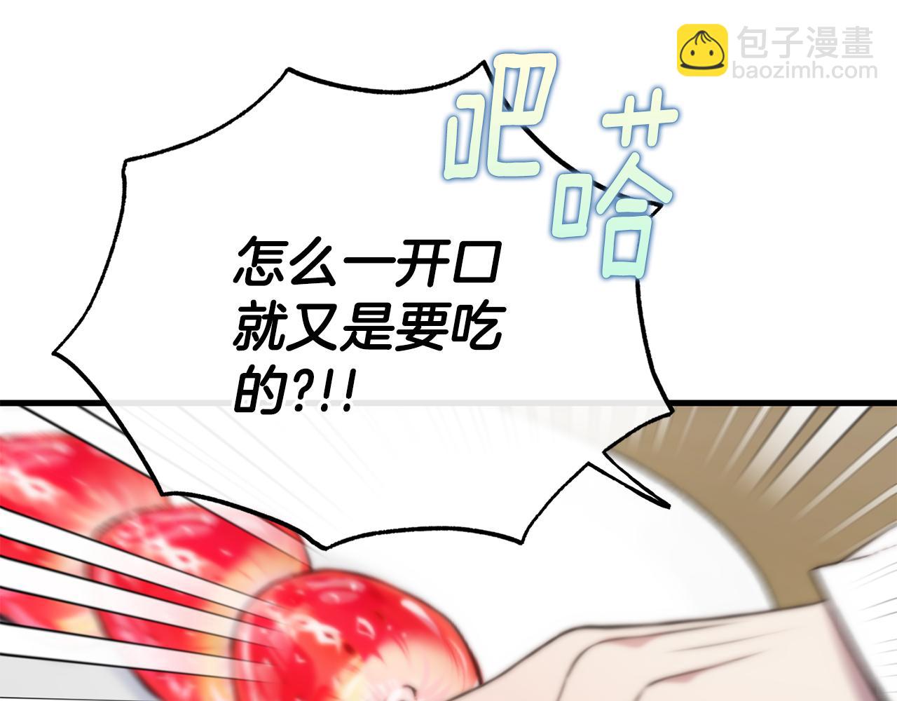 第72话 不速之客118