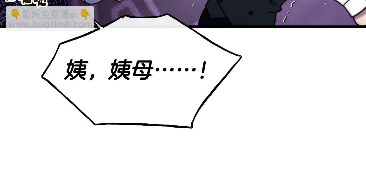 第72话 不速之客12
