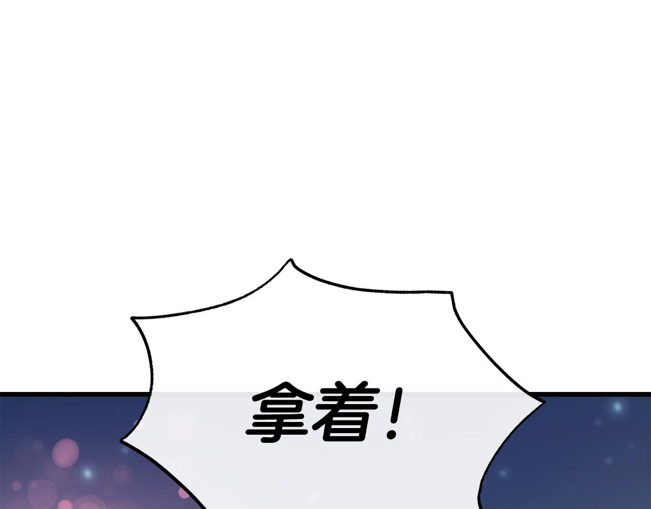 第72话 不速之客121