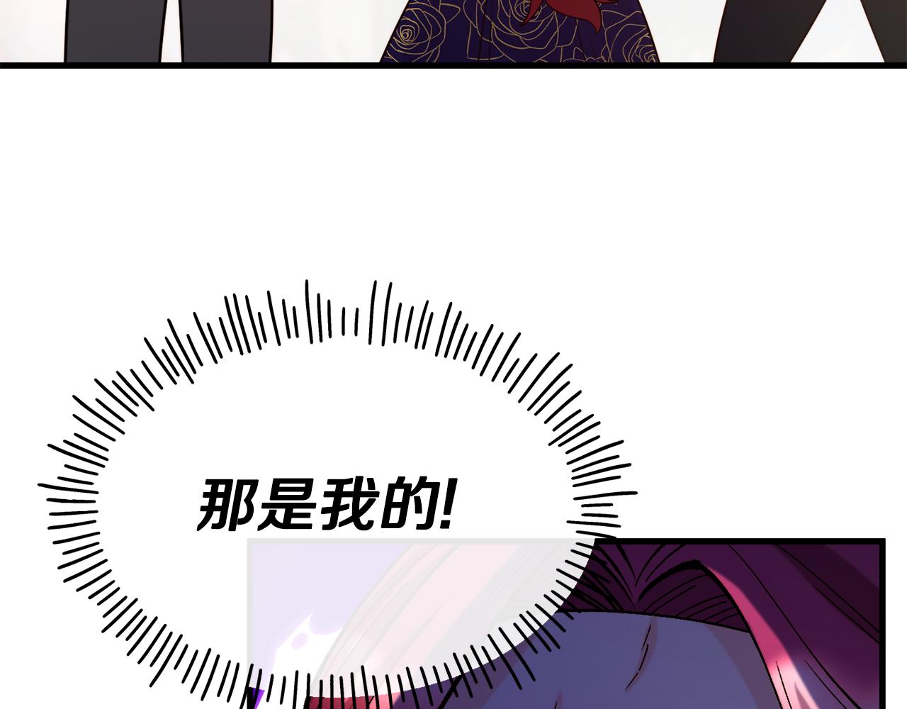 第72话 不速之客123