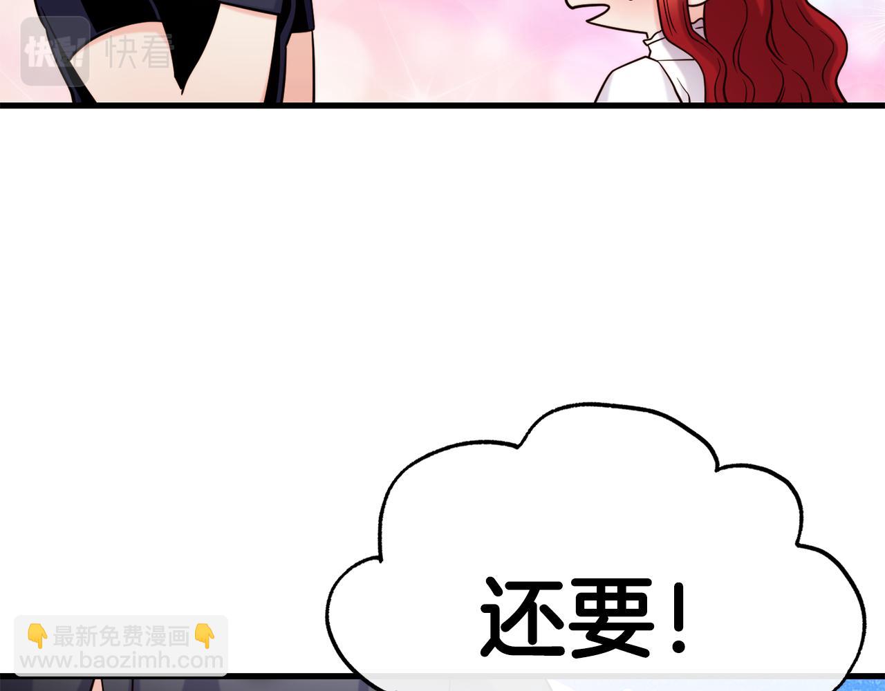 第72话 不速之客127