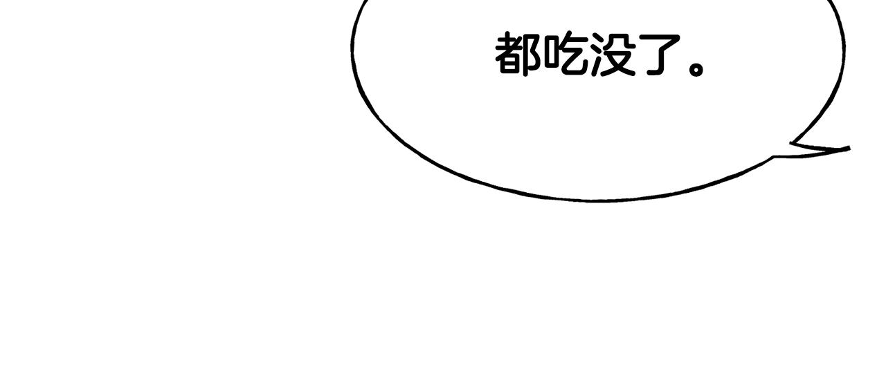 第72话 不速之客129