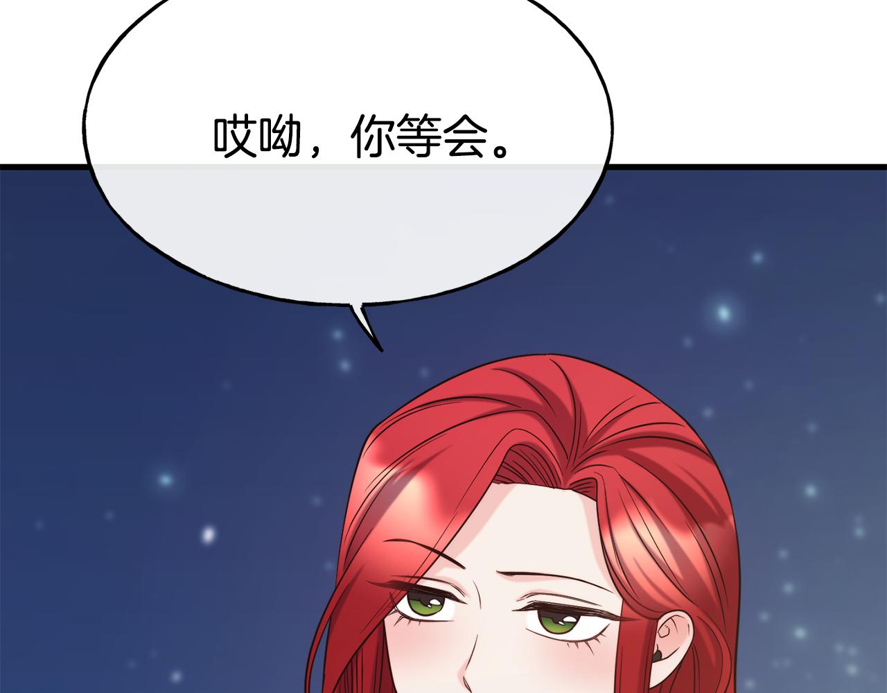 第72话 不速之客133