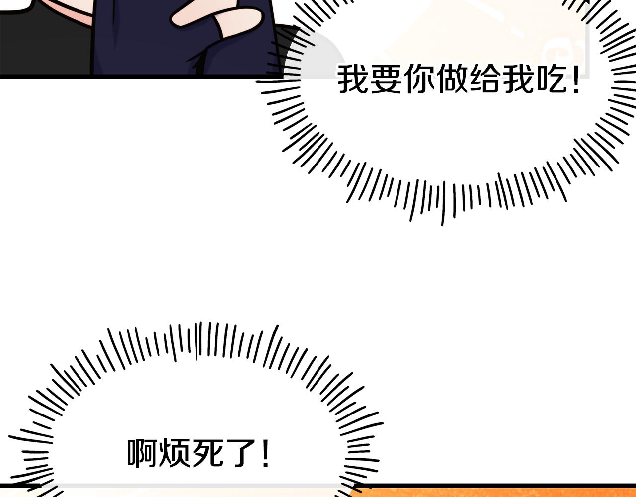 第72话 不速之客137