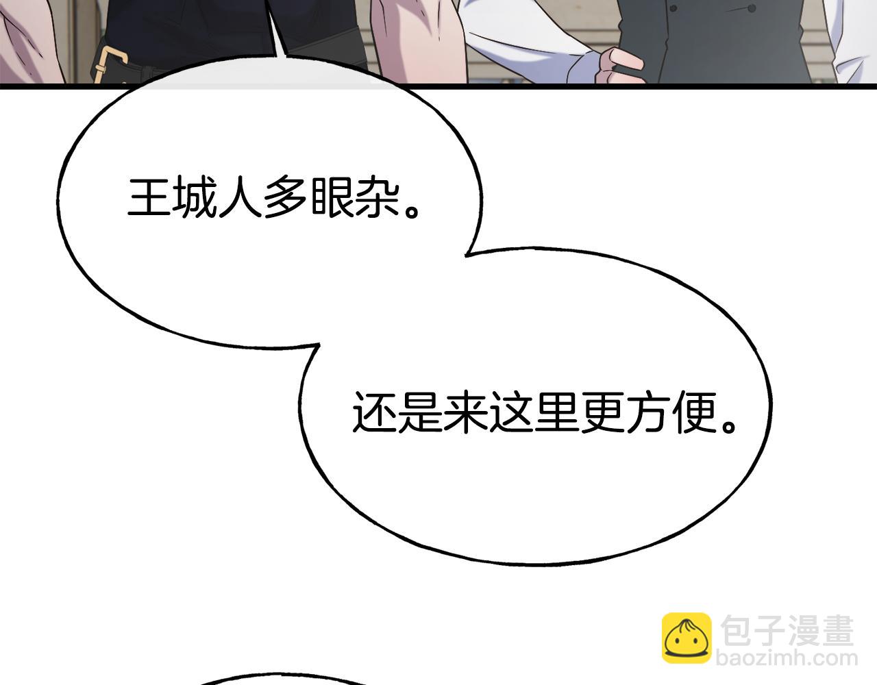 第72话 不速之客147