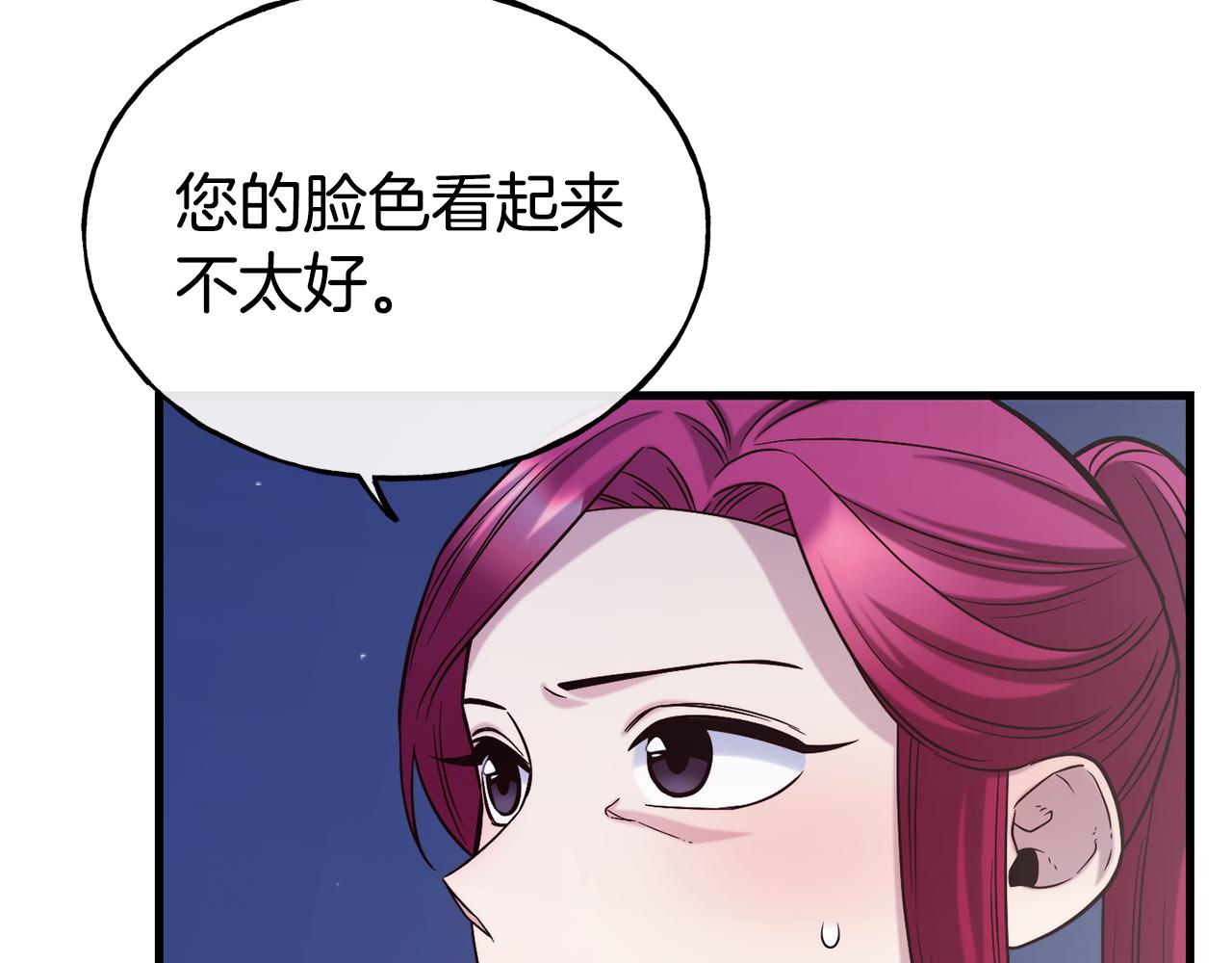 第72话 不速之客148