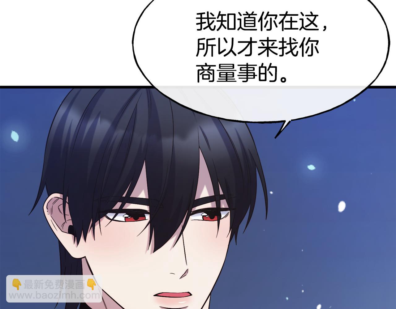 第72话 不速之客153