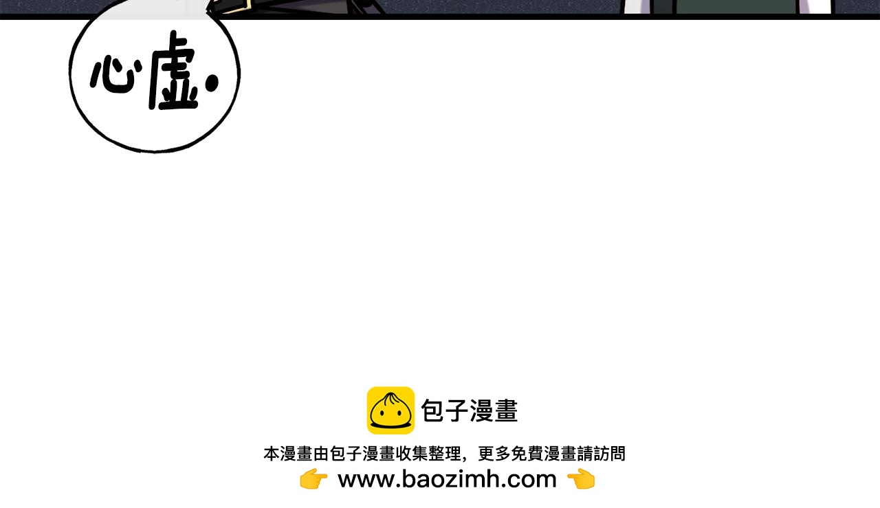 第72话 不速之客157
