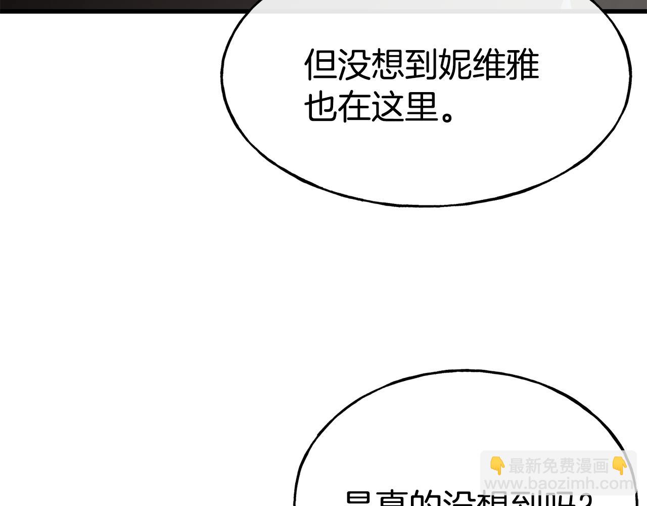 第72话 不速之客159