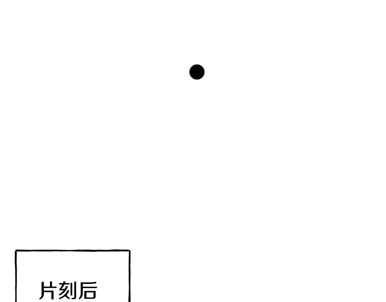第72话 不速之客16