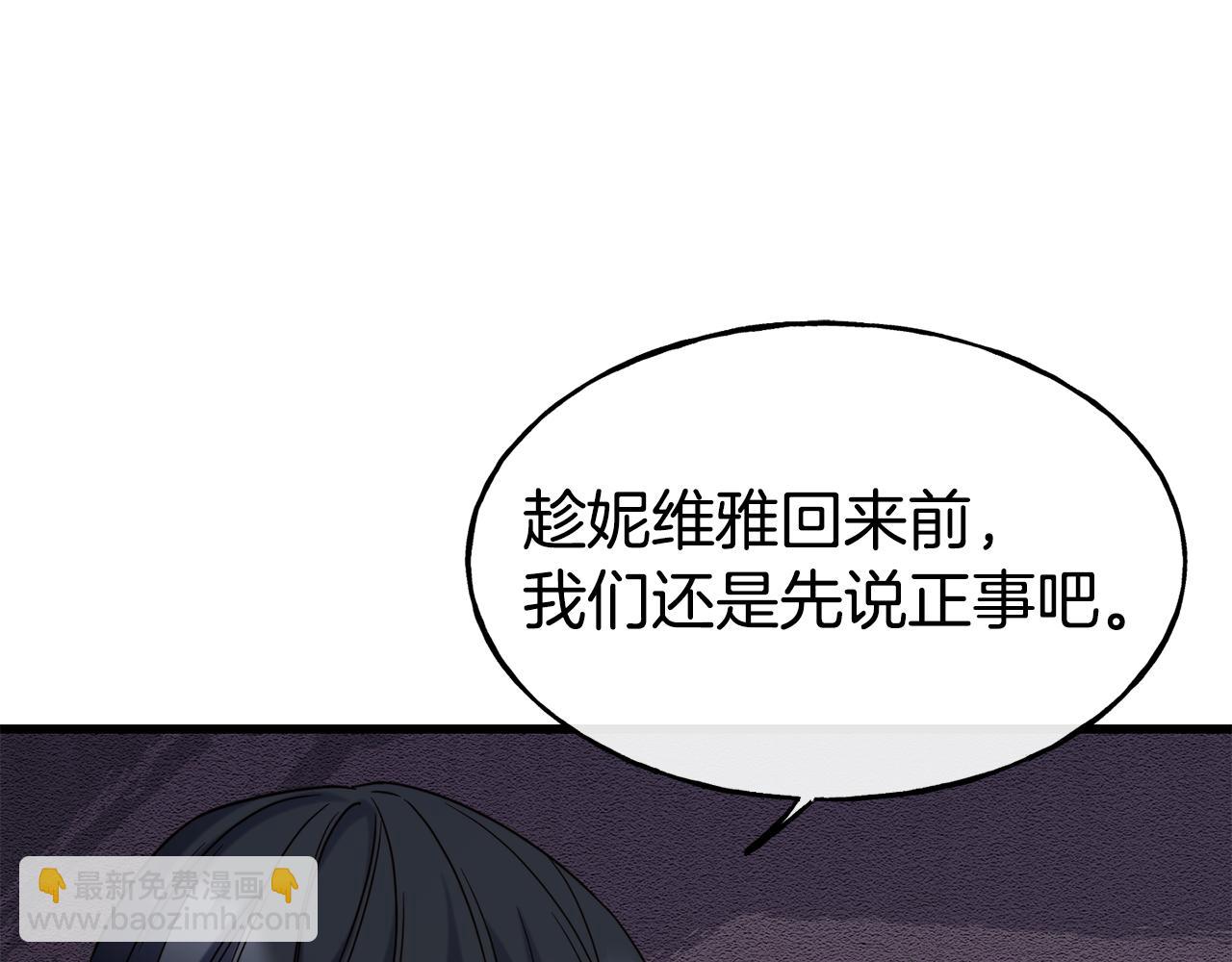 第72话 不速之客162