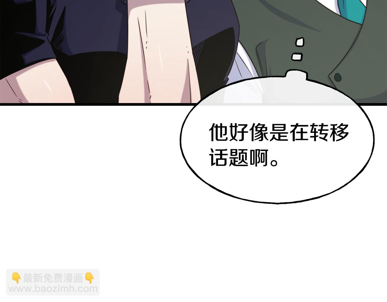 第72话 不速之客164