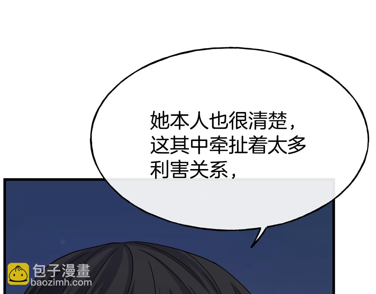 第72话 不速之客168