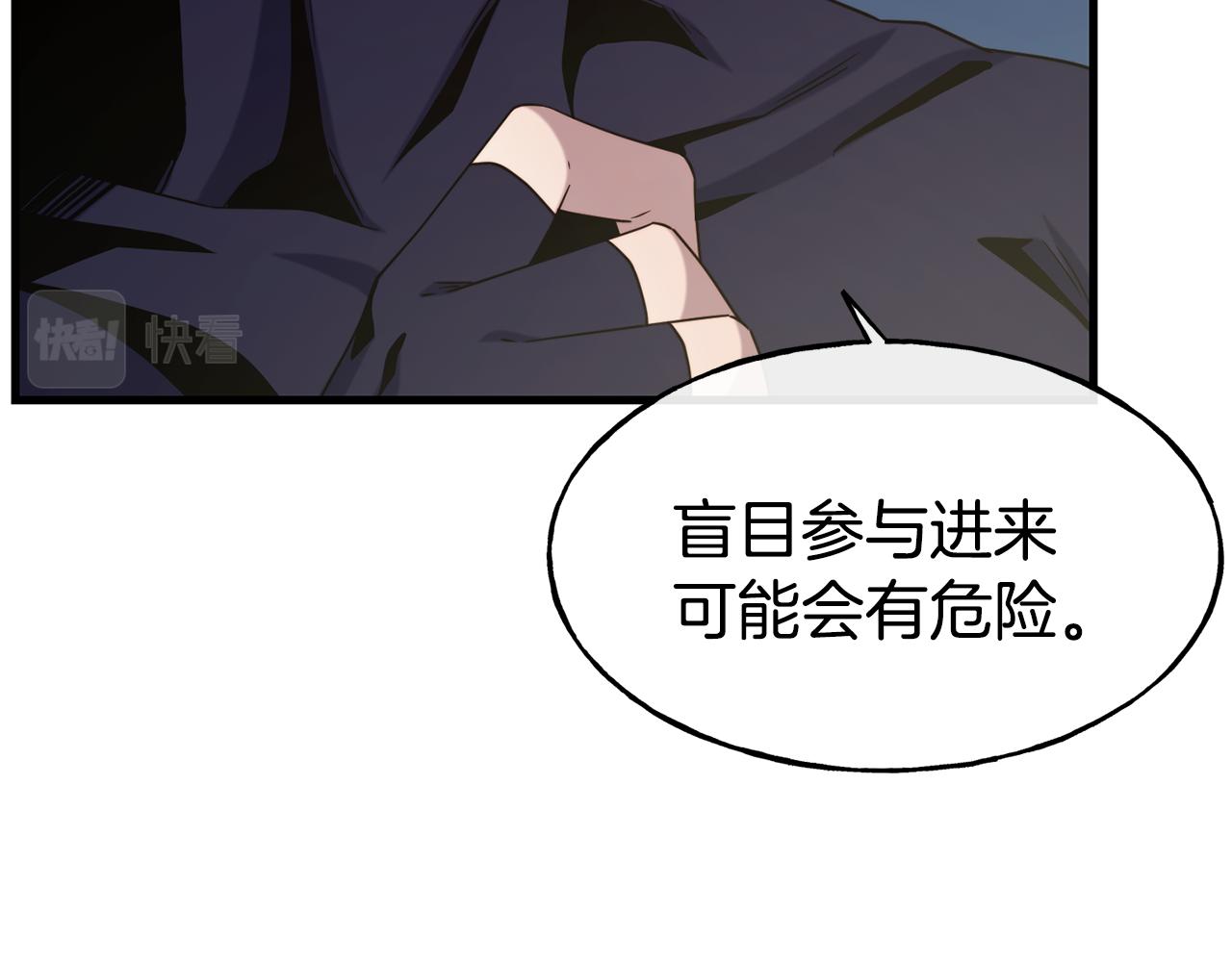 第72话 不速之客170