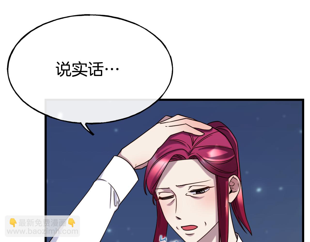 第72话 不速之客172