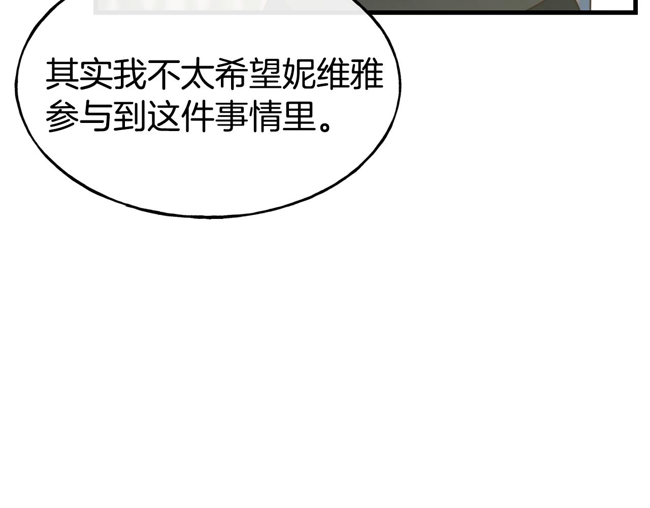第72话 不速之客174