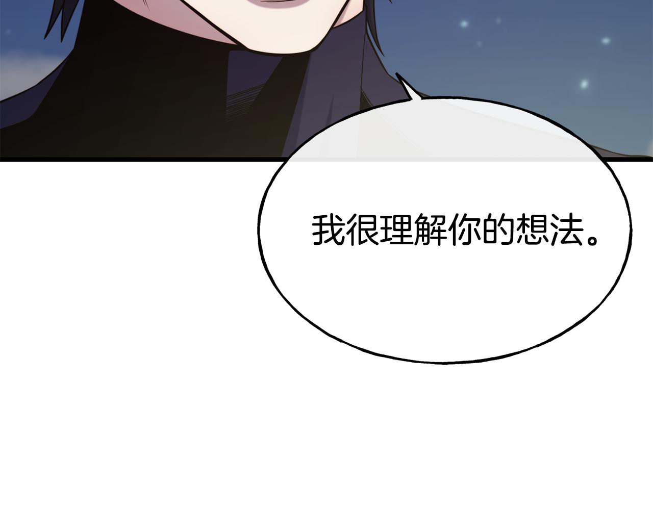 第72话 不速之客176