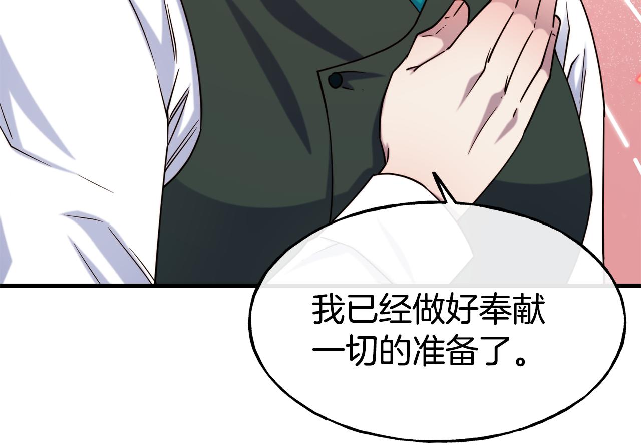 第72话 不速之客181