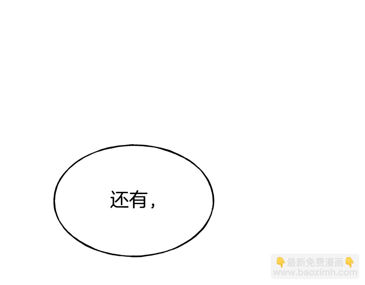第72话 不速之客184