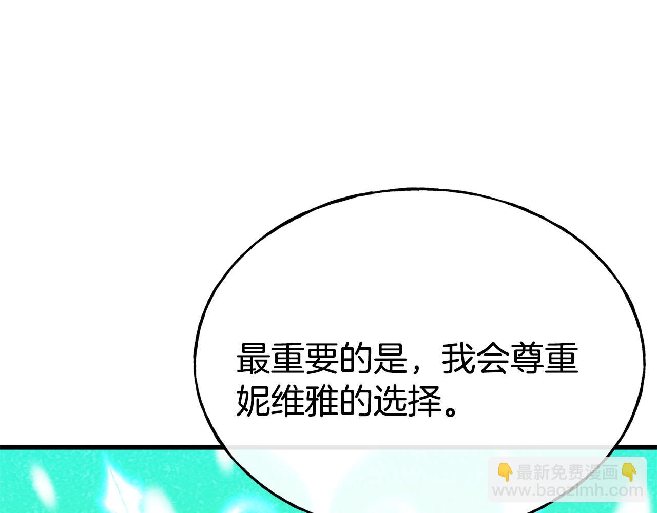 第72话 不速之客185