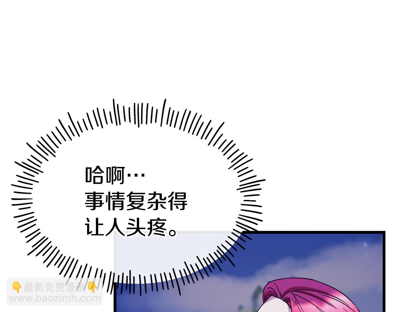 第72话 不速之客20