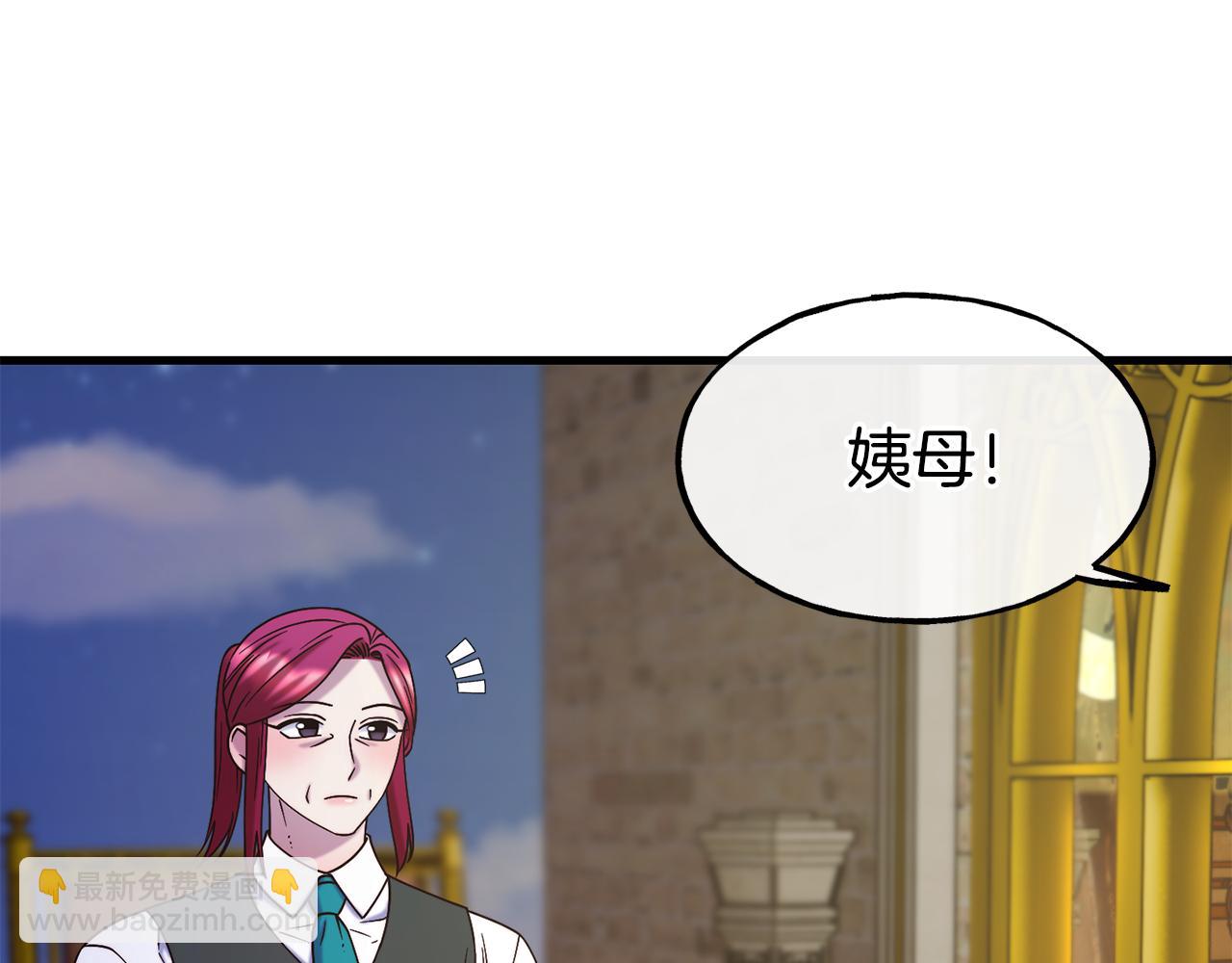第72话 不速之客23