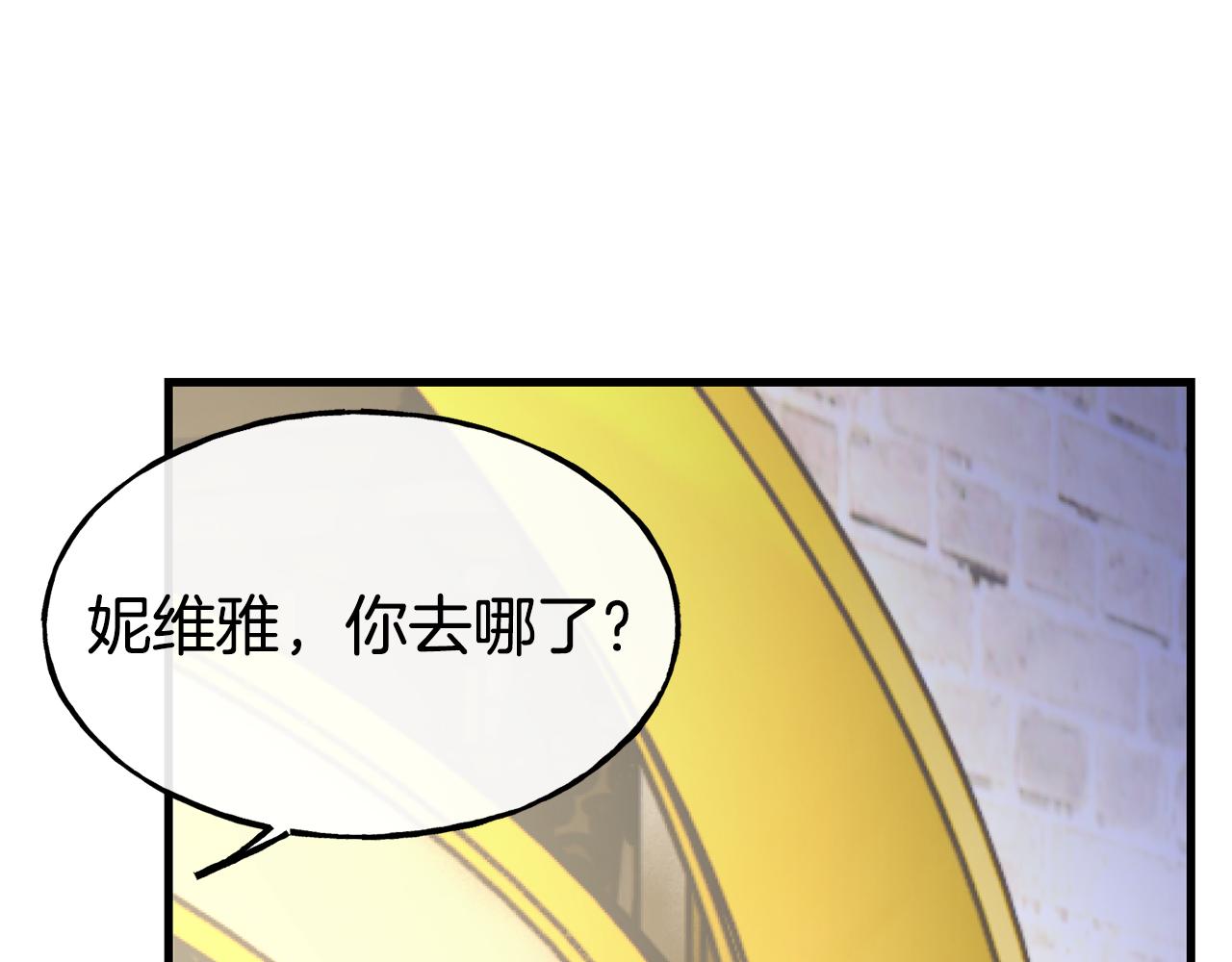 第72话 不速之客25