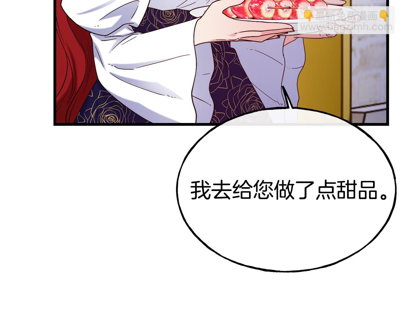 第72话 不速之客27