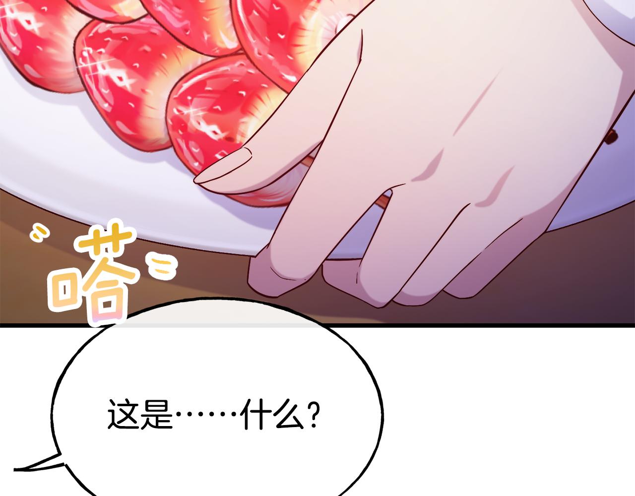 第72话 不速之客30