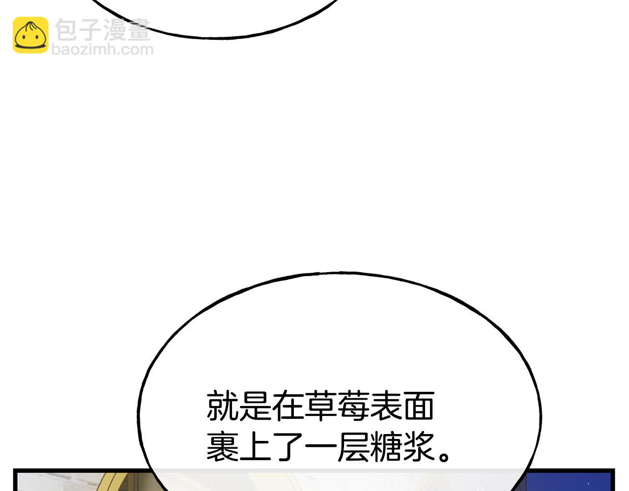 第72话 不速之客31