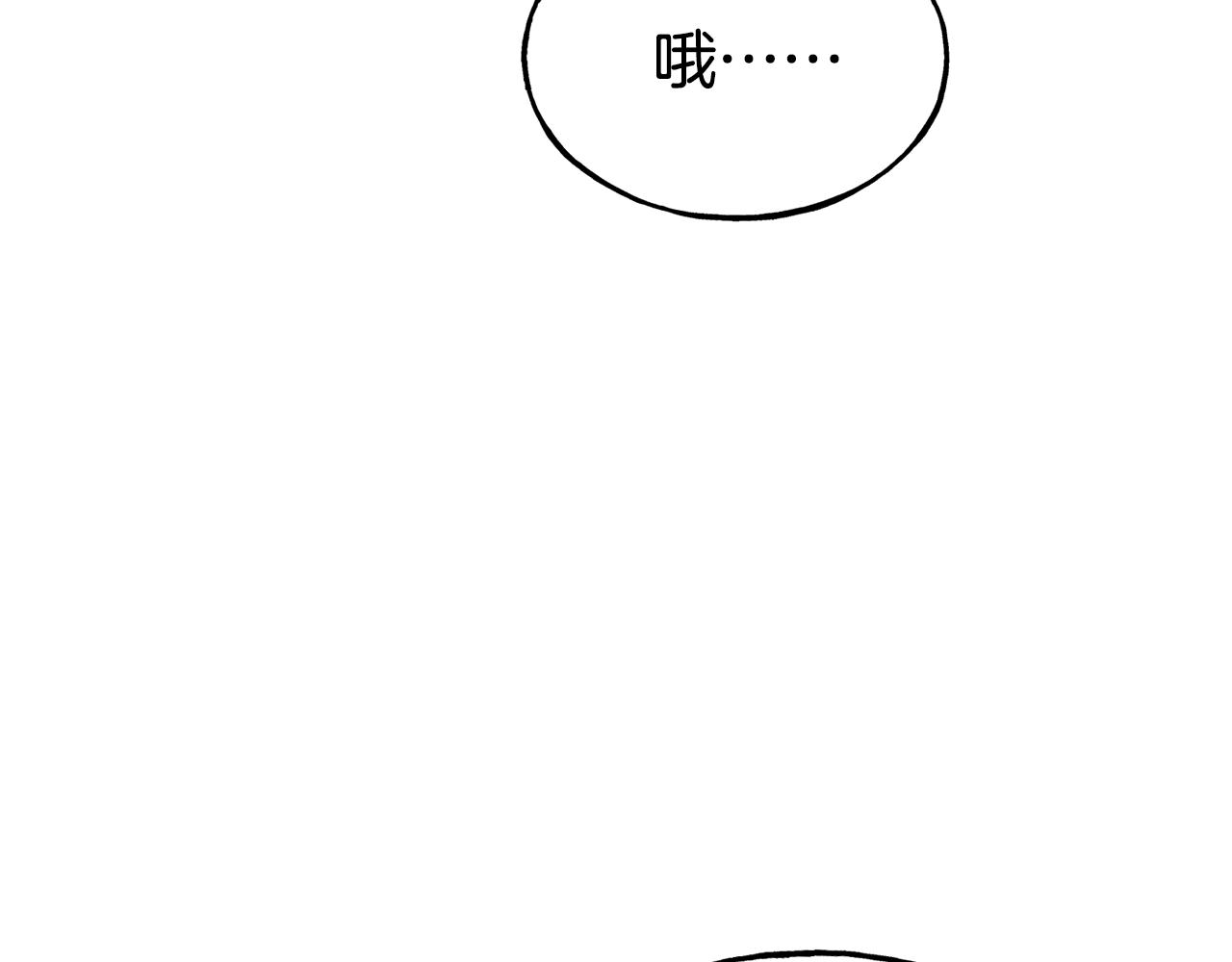 第72话 不速之客33