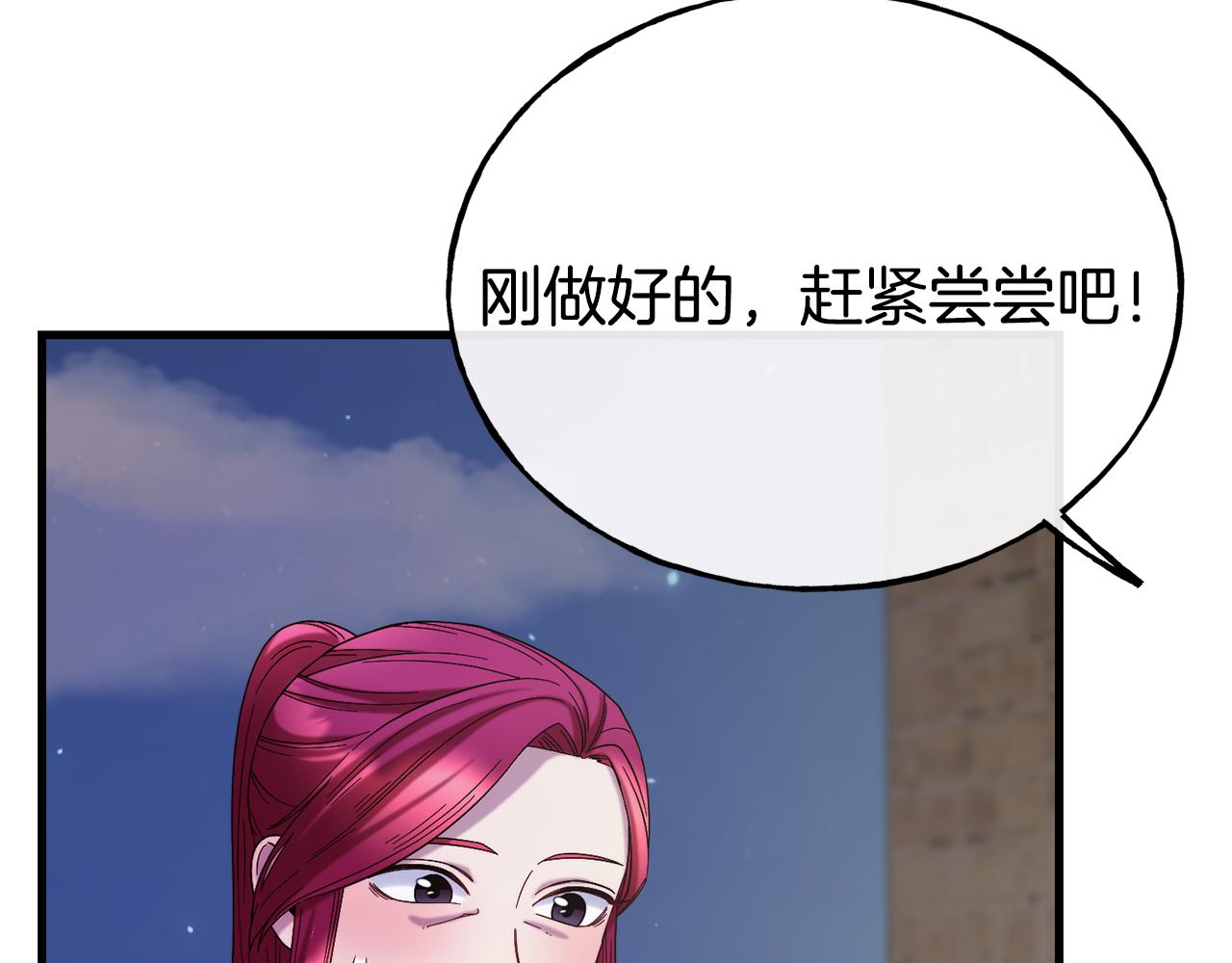 第72话 不速之客34