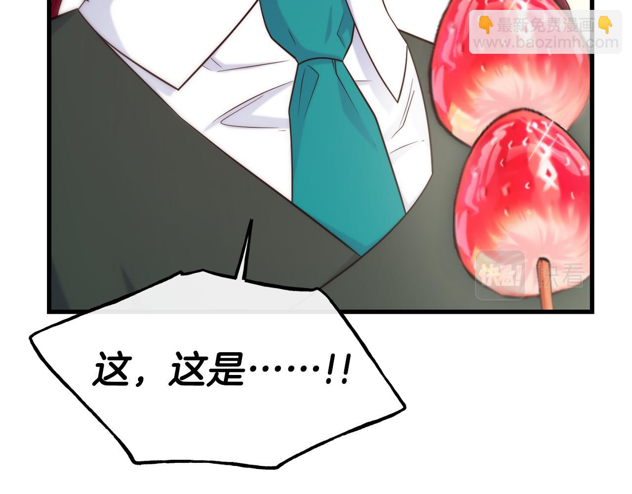第72话 不速之客43
