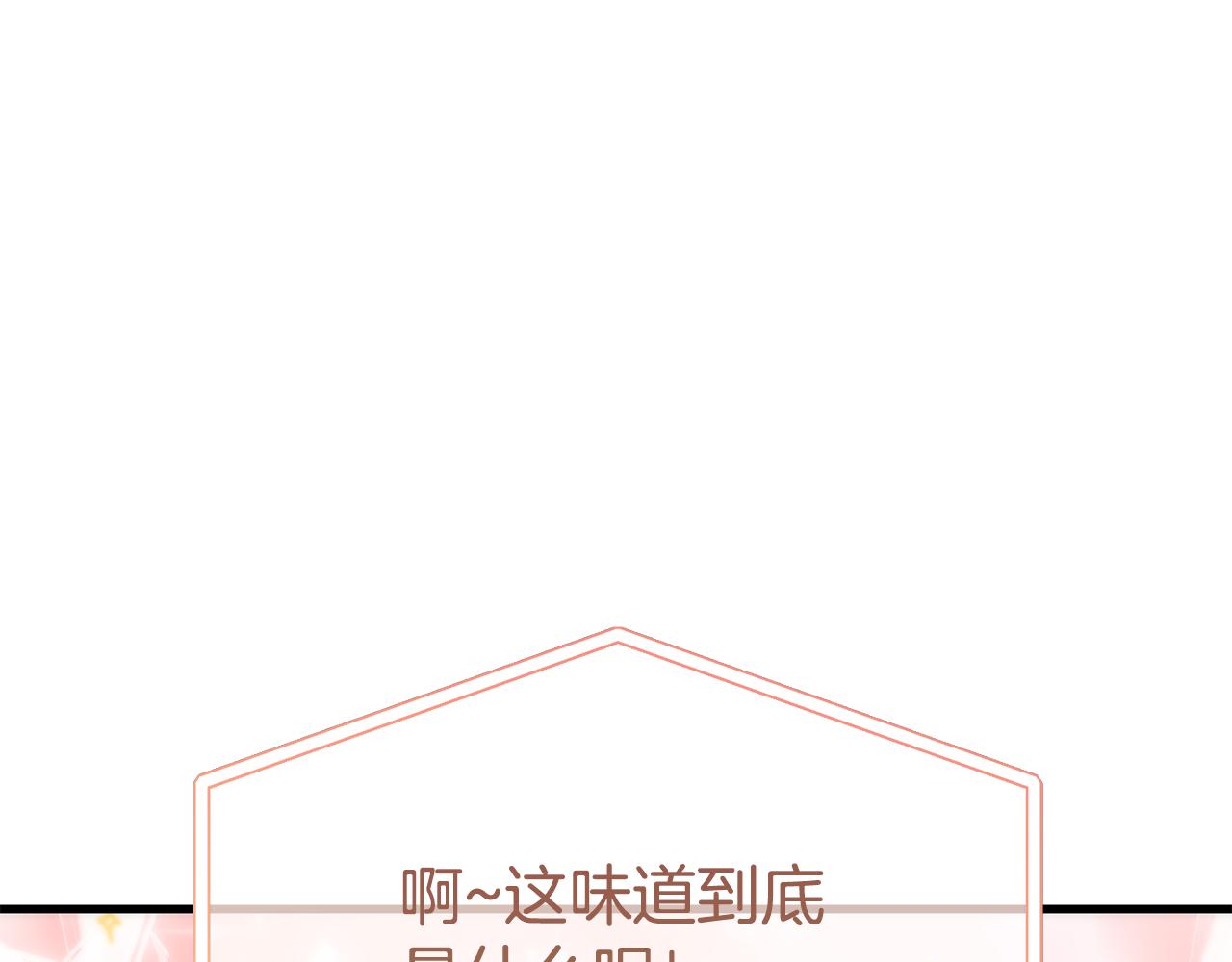 第72话 不速之客44
