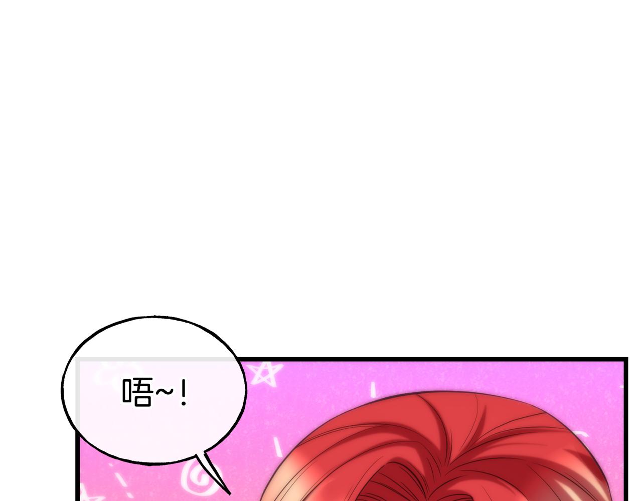 第72话 不速之客55