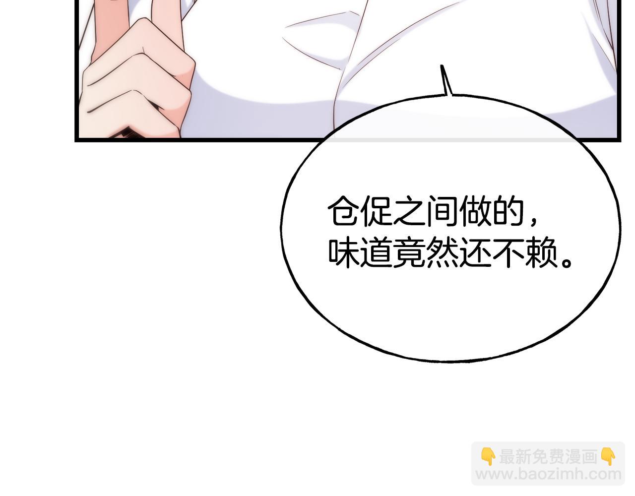 第72话 不速之客57