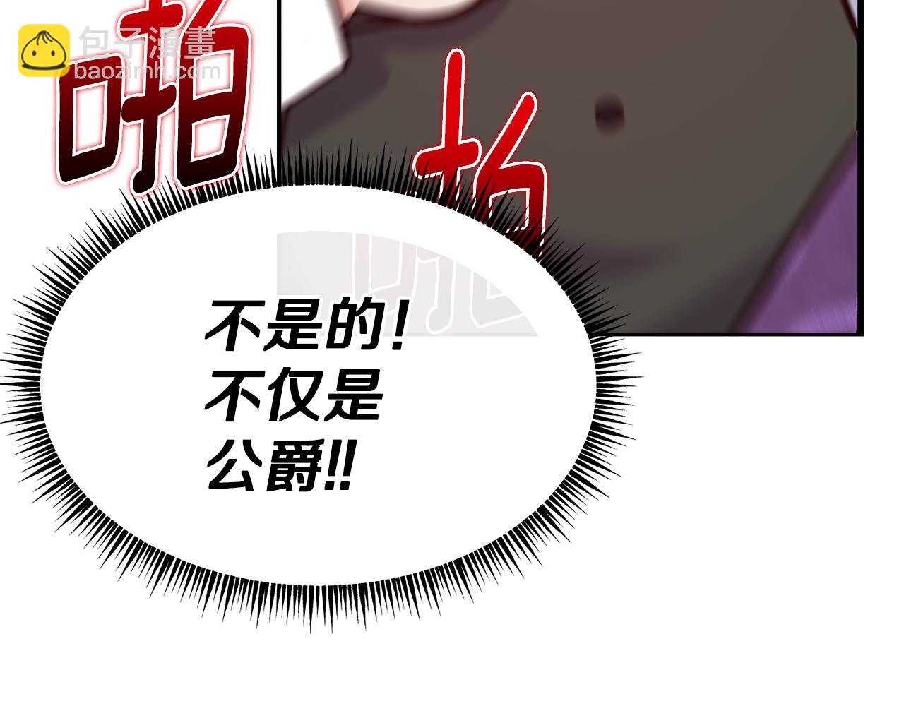 第72话 不速之客6