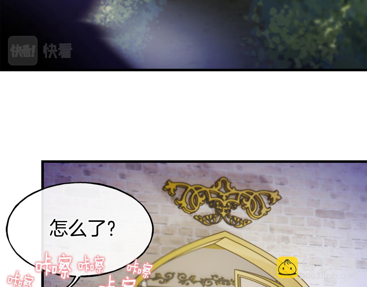 第72话 不速之客62