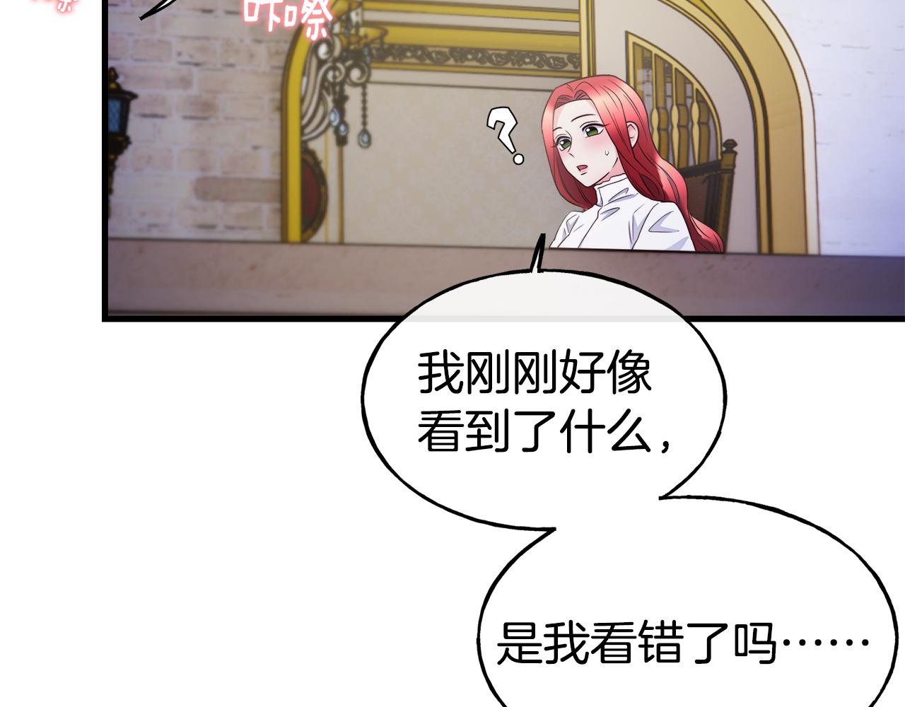 第72话 不速之客63