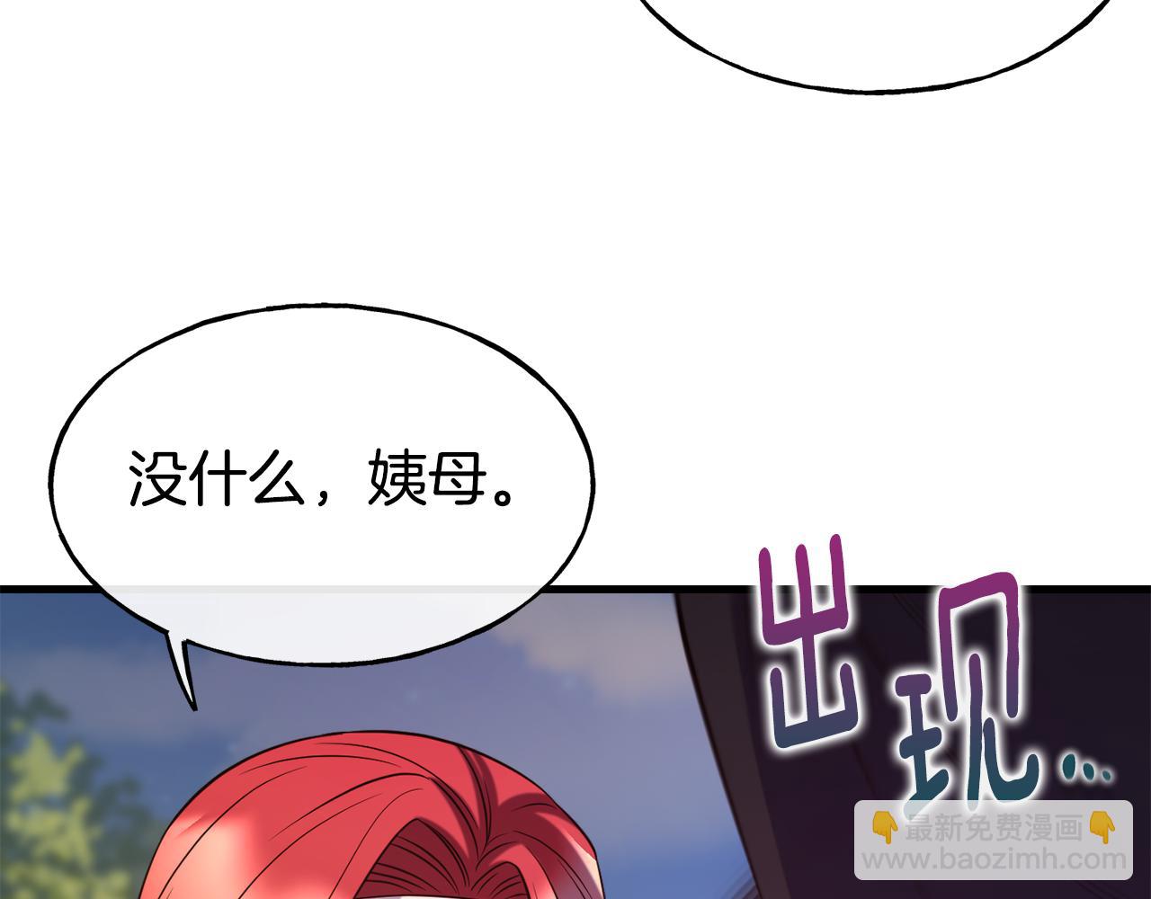 第72话 不速之客64