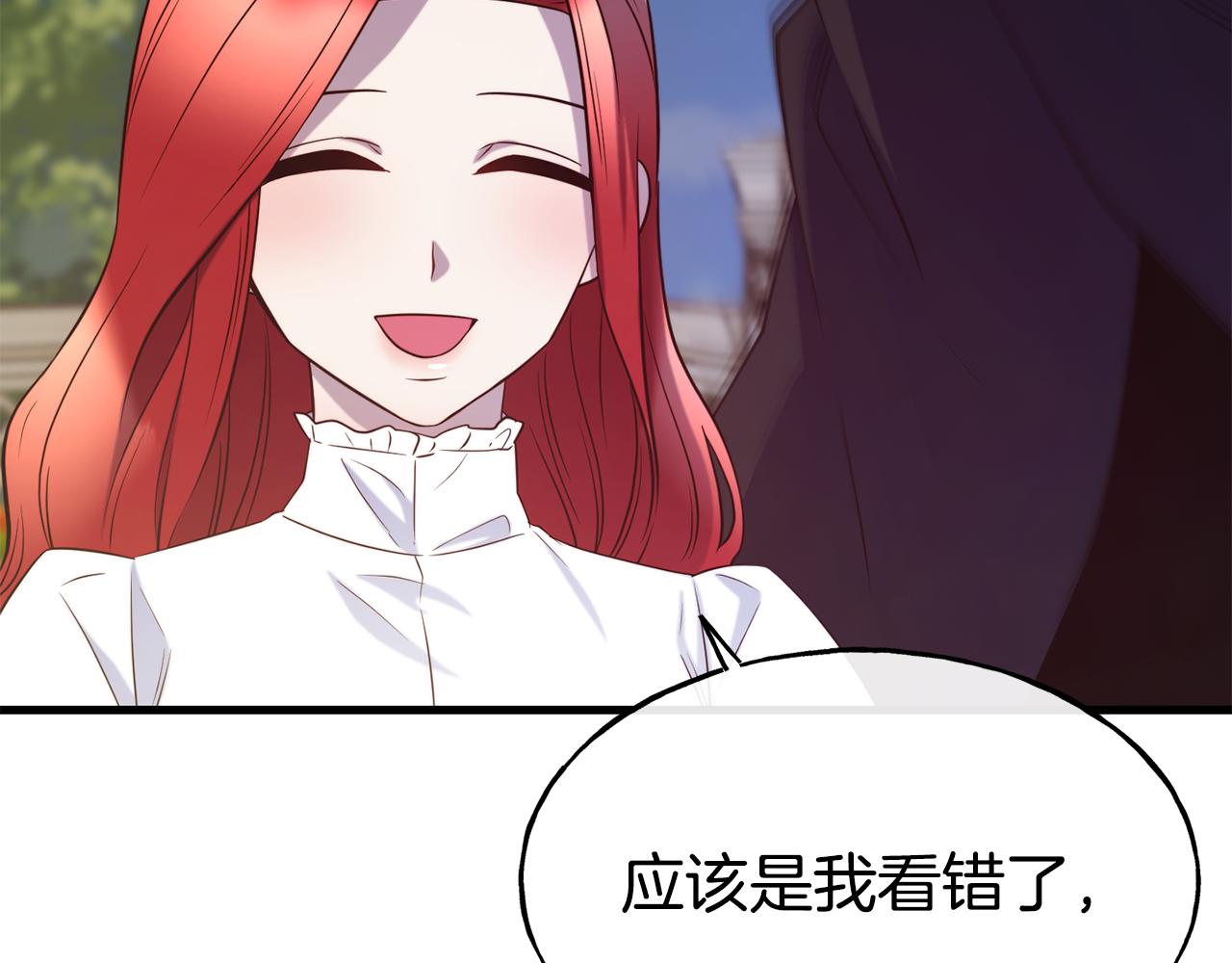 第72话 不速之客65