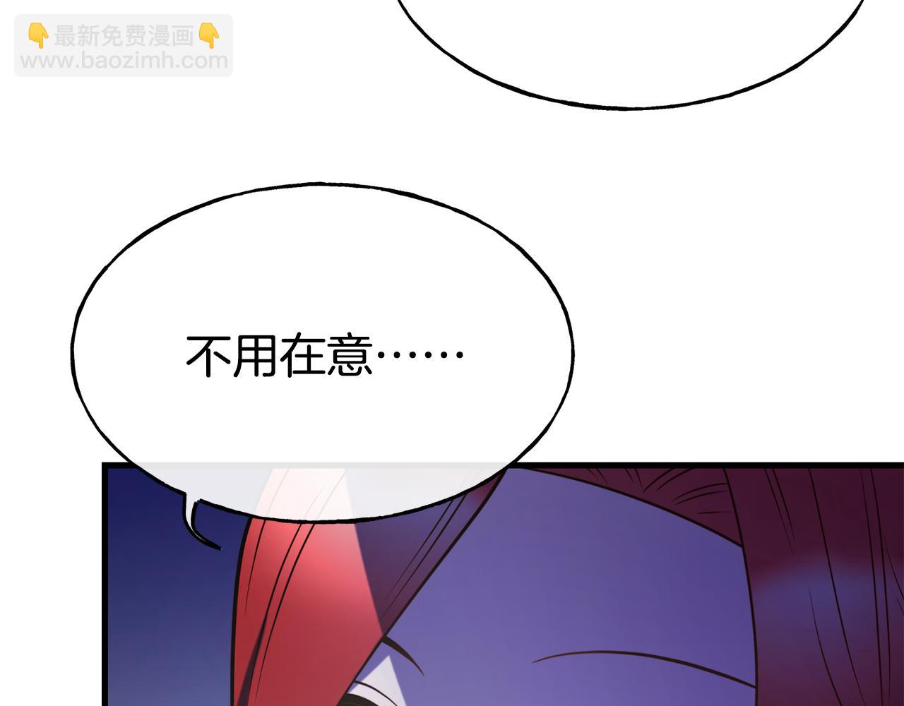 第72话 不速之客66